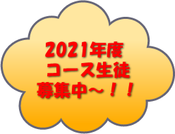 日韓dance De Smile In Tokyo みんなで楽しくダンスを踊ろう ｎｐｏ法人日韓文化交流会